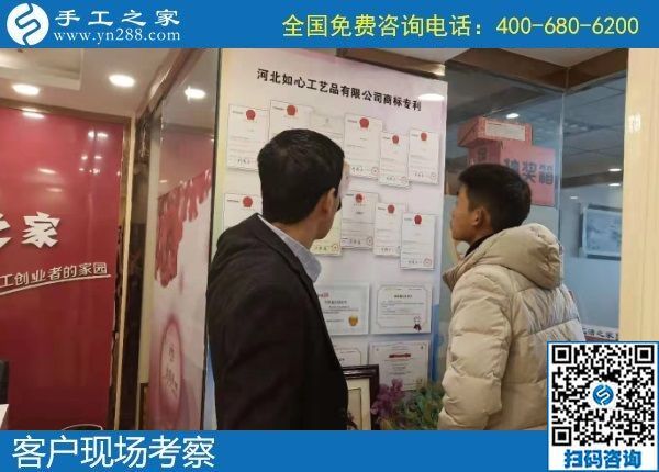 12月8日，找手工活做，手工活外發(fā)，大家都選擇珠繡加工。手工之家接待考察加工客戶剪影