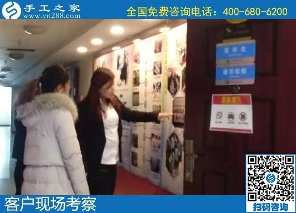 12月9日，農(nóng)村手工活加盟項目、純手工活外發(fā)加工，大家在這里找到了。手工之家接待考察加工客戶剪影