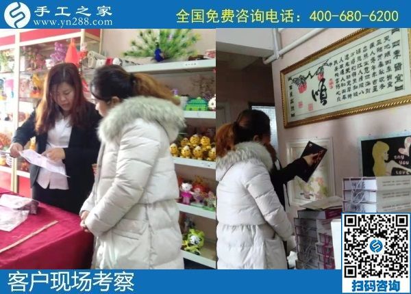 12月9日，農(nóng)村手工活加盟項目、純手工活外發(fā)加工，大家在這里找到了。手工之家接待考察加工客戶剪影