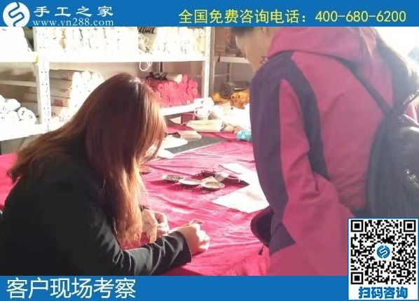 12月9日，農(nóng)村手工活加盟項目、純手工活外發(fā)加工，大家在這里找到了。手工之家接待考察加工客戶剪影