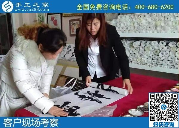12月9日，農(nóng)村手工活加盟項目、純手工活外發(fā)加工，大家在這里找到了。手工之家接待考察加工客戶剪影