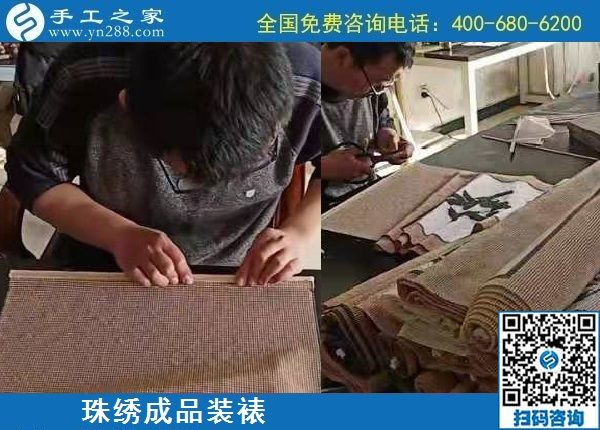12月10日，手工加工活外加工，拿回家做的手工活就是珠繡手工，手工之家接待考察加工客戶剪影
