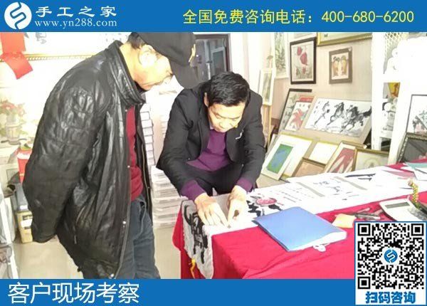12月13日，農(nóng)村手工活加盟項(xiàng)目，找手工活賺錢，到這里就滿意了。手工之家接待考察加工客戶剪影