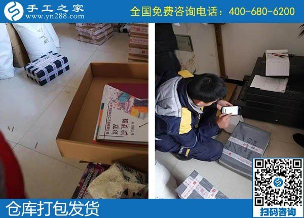 12月15日，手工活外發(fā)回收，代理手工活加工項目都在這里，手工之家接待考察加工客戶剪影
