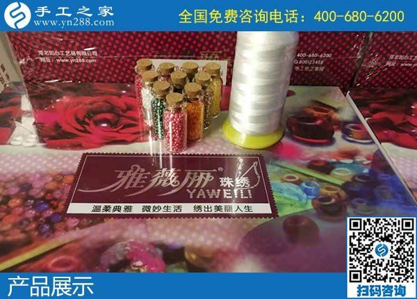 12月15日，手工活外發(fā)回收，代理手工活加工項目都在這里，手工之家接待考察加工客戶剪影