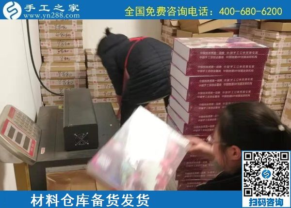12月19日，在家做手工活賺錢，賺錢的手工活加盟項目就是珠繡外發(fā)手工活，手工之家接待考察加工客戶剪影