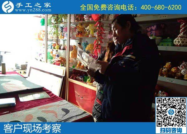 12月20日，正規(guī)可靠能賺錢的手工活加盟項(xiàng)目，就選這個(gè)勵(lì)志珠手工活，手工之家接待考察加工客戶剪影