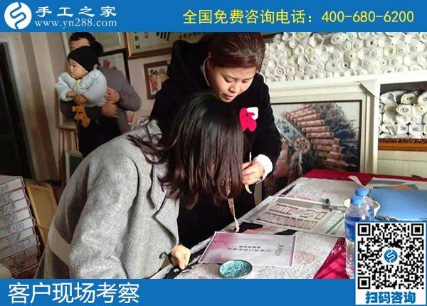 12月20日，正規(guī)可靠能賺錢的手工活加盟項(xiàng)目，就選這個(gè)勵(lì)志珠手工活，手工之家接待考察加工客戶剪影