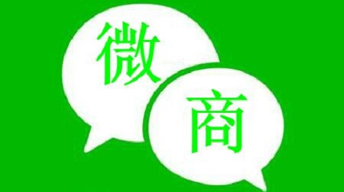 提高微商客戶咨詢率，這幾個(gè)方法很實(shí)用(圖3)