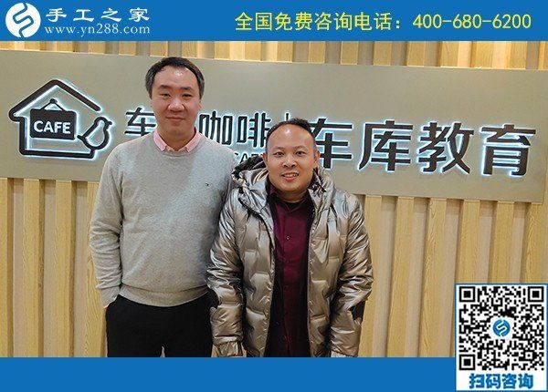 12月21日，正規(guī)代理手工活加工項(xiàng)目，周末在家做串珠繡手工賺錢(qián)，手工之家接待考察加工客戶(hù)剪影