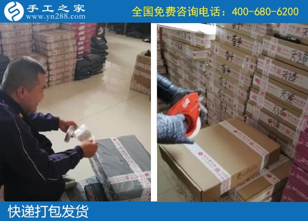 12月22日，在家做的手工活，能掙錢的手工活就找服務正規(guī)的珠繡外發(fā)手工活，手工之家接待考察加工客戶剪影