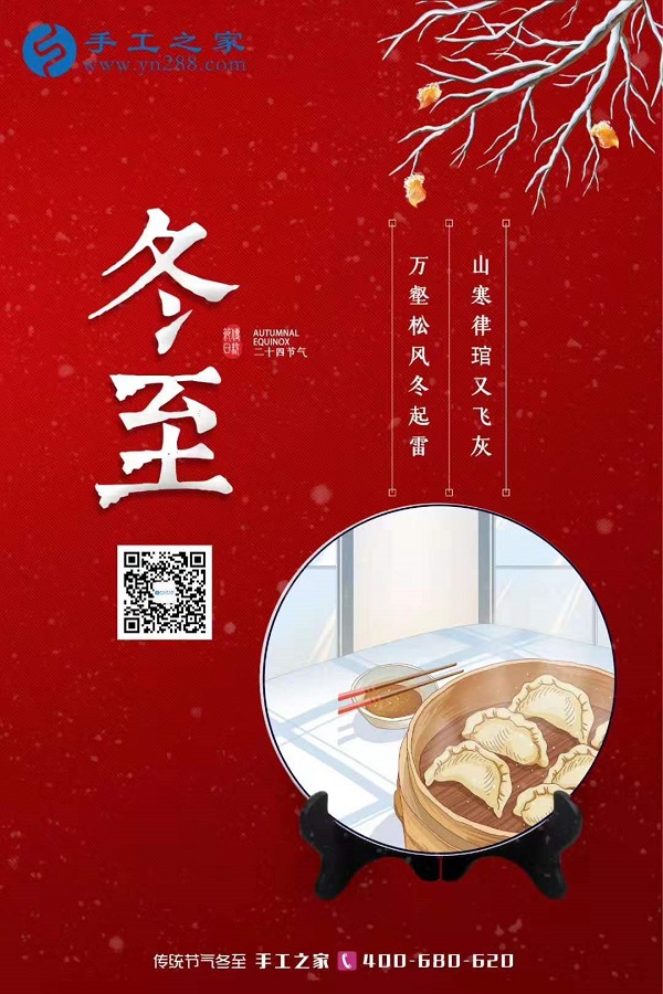 12月22日，在家做的手工活，能掙錢的手工活就找服務正規(guī)的珠繡外發(fā)手工活，手工之家接待考察加工客戶剪影