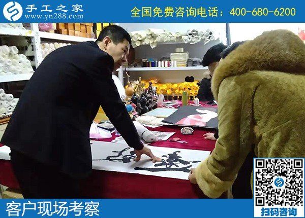 12月24日，農村手工活加盟項目，農村手工活加工項目，就選勵志珠，手工之家接待考察加工客戶剪影