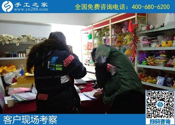 12月24日，農村手工活加盟項目，農村手工活加工項目，就選勵志珠，手工之家接待考察加工客戶剪影