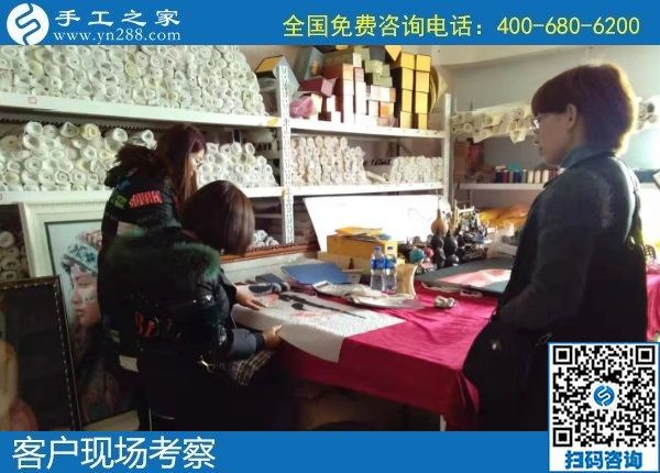 12月26日，手工活外發(fā)回收，手工活拿回家做就選珠繡手工活加盟項(xiàng)目，手工之家接待考察加工客戶剪影