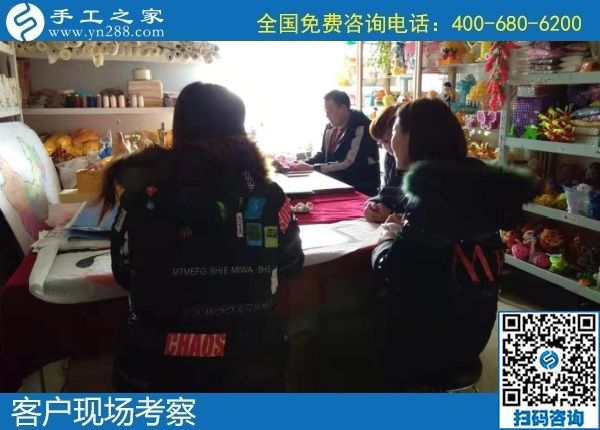 12月26日，手工活外發(fā)回收，手工活拿回家做就選珠繡手工活加盟項(xiàng)目，手工之家接待考察加工客戶剪影
