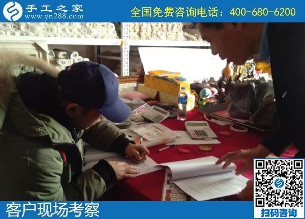 12月28日，在家做手工活掙錢，手工活代理加工項(xiàng)目，就選勵(lì)志珠串珠外發(fā)手工活，手工之家接待考察加工客戶剪影