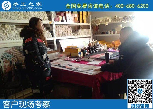12月30日，手工活在家賺錢，手工外發(fā)加工活，找家庭手工活就來(lái)這里，手工之家接待考察加工客戶剪影