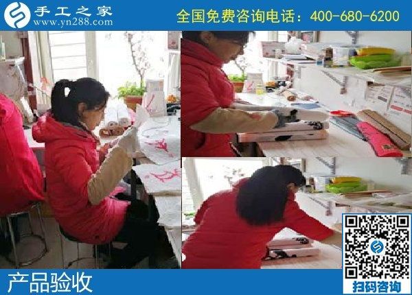 12月31日，手工活拿回家做，手工活賺錢就選這里的正規(guī)外發(fā)手工活，手工之家接待考察加工客戶剪影
