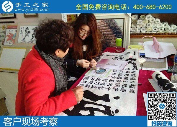 2020年第一天，手工之家送上最真摯的新年祝福，靠譜的手工活外發(fā)，找手工活做就選勵志珠珠繡手工活加盟項目