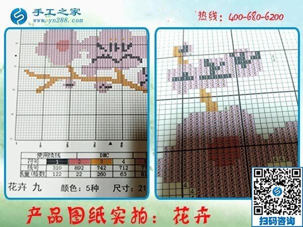 尋找在家做的手工活，找到手工之家正規(guī)好平臺(圖1)