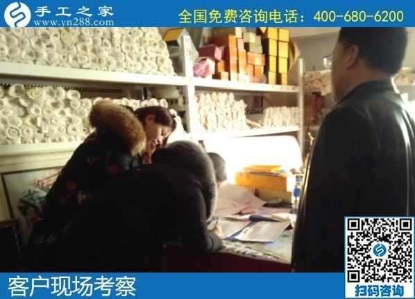 1月2日，拿回家做的手工活，正規(guī)外發(fā)手工活，就是勵志珠珠繡手工，手工之家接待考察加工客戶剪影