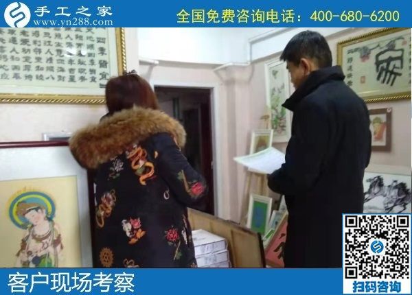 1月3日，手工活外發(fā)回收，在家做手工活賺錢，就選這里，手工之家接待考察加工客戶剪影