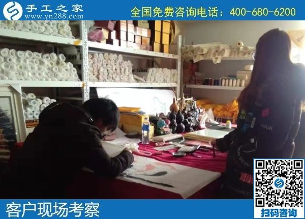 1月3日，手工活外發(fā)回收，在家做手工活賺錢，就選這里，手工之家接待考察加工客戶剪影