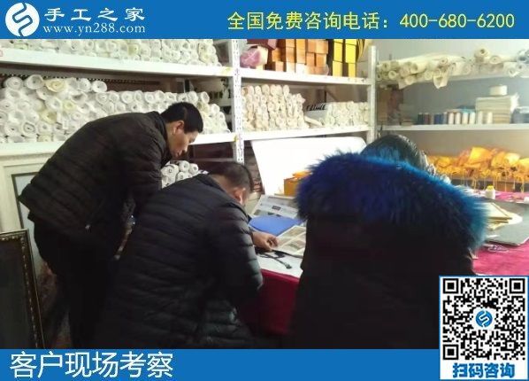 1月6日，手工活在家賺錢，手工活外發(fā)回收，就是勵(lì)志珠珠繡外發(fā)手工活，手工之家接待考察加工客戶剪影