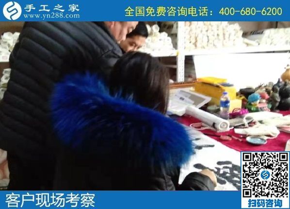1月6日，手工活在家賺錢，手工活外發(fā)回收，就是勵(lì)志珠珠繡外發(fā)手工活，手工之家接待考察加工客戶剪影