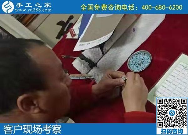 1月7日，正規(guī)手工活外發(fā)加工項(xiàng)目，在家賺錢的手工活沒有男女之分。手工之家接待考察加工客戶剪影