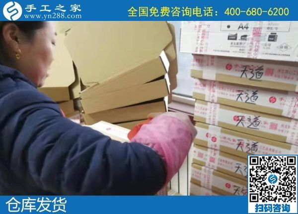 1月8日，手工活加盟項(xiàng)目，手工活拿回家做，這里的珠繡手工活更適合。手工之家勵志珠珠繡成品實(shí)拍