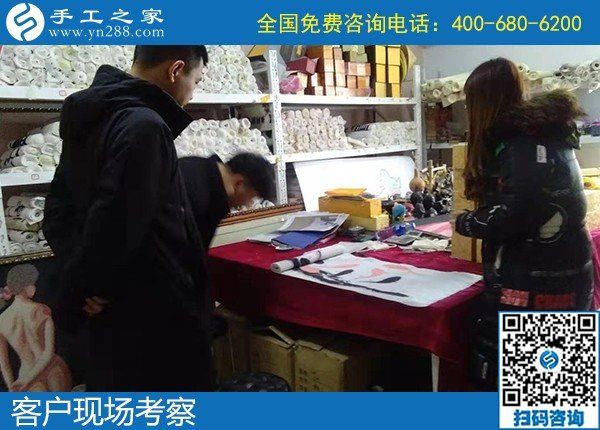 1月9日，手工活代理加工，可以在家做的手工活，就是勵志珠珠繡手工活，手工之家接待考察加工客戶剪影