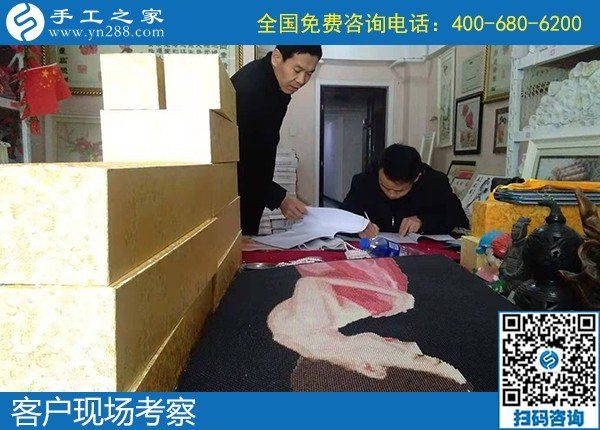 1月9日，手工活代理加工，可以在家做的手工活，就是勵志珠珠繡手工活，手工之家接待考察加工客戶剪影