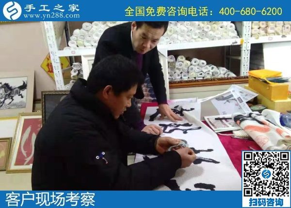 1月10日，拿回家做的手工活，簡單好做的手工活加盟項目這里都有，手工之家接待考察加工客戶剪影