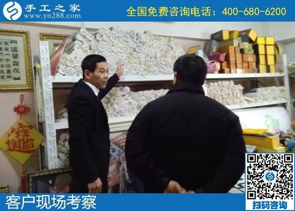 1月10日，拿回家做的手工活，簡單好做的手工活加盟項目這里都有，手工之家接待考察加工客戶剪影