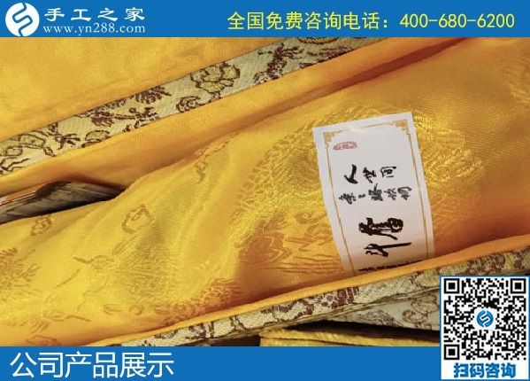 1月12日，代理手工活加工項(xiàng)目，正規(guī)手工活加工項(xiàng)目就選珠繡外發(fā)手工活，手工之家珠繡成品及材料包實(shí)拍(圖4)