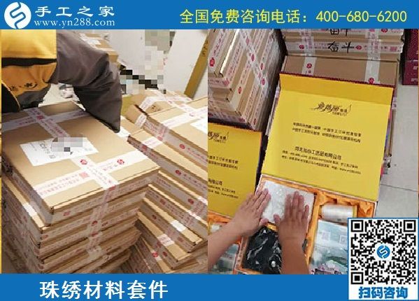 1月12日，代理手工活加工項(xiàng)目，正規(guī)手工活加工項(xiàng)目就選珠繡外發(fā)手工活，手工之家珠繡成品及材料包實(shí)拍(圖6)