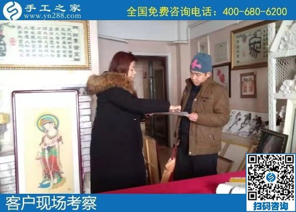 1月13日，在家做手工活賺錢，手工活外發(fā)加工項(xiàng)目就選擇勵(lì)志珠珠繡，手工之家接待考察加工客戶剪影