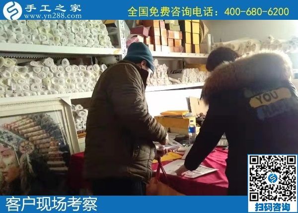 1月13日，在家做手工活賺錢，手工活外發(fā)加工項(xiàng)目就選擇勵(lì)志珠珠繡，手工之家接待考察加工客戶剪影