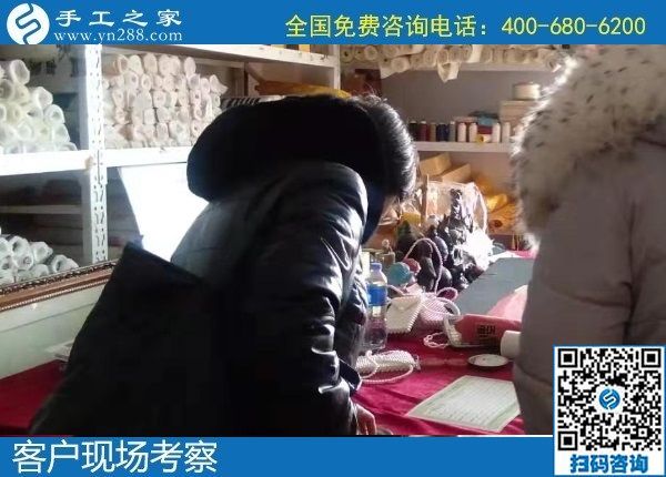 1月14日，農(nóng)村手工活加盟項(xiàng)目，純手工活外發(fā)加工，就選珠繡外發(fā)手工活，手工之家接待考察加工客戶剪影