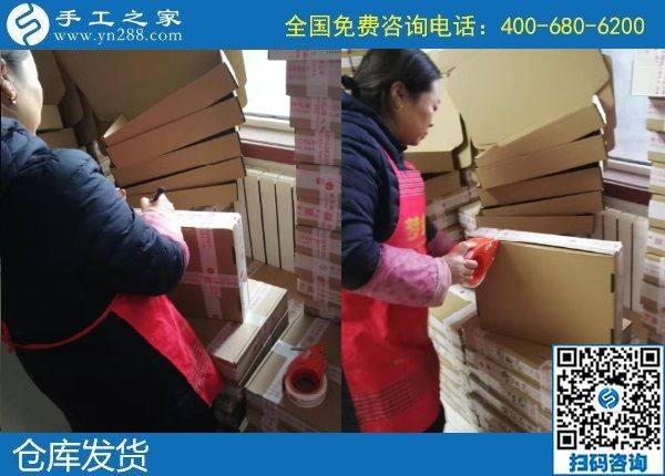1月14日，農(nóng)村手工活加盟項(xiàng)目，純手工活外發(fā)加工，就選珠繡外發(fā)手工活，手工之家接待考察加工客戶剪影