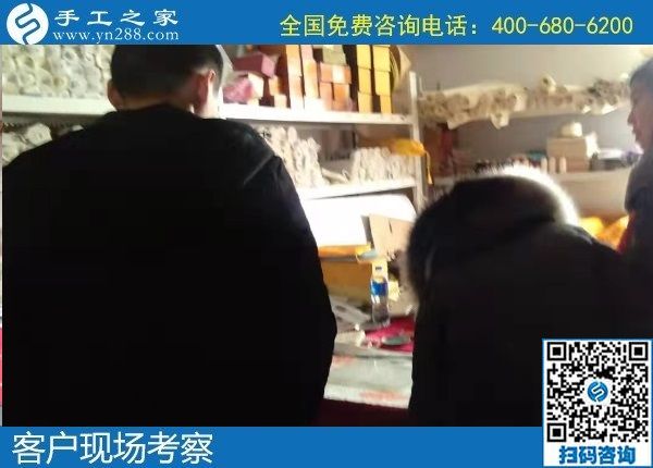 1月15日，代理手工活加工項(xiàng)目，正規(guī)外發(fā)手工活，是珠繡拿回家做的手工活，手工之家接待考察加工客戶剪影