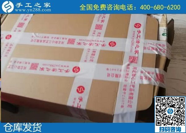 1月15日，代理手工活加工項(xiàng)目，正規(guī)外發(fā)手工活，是珠繡拿回家做的手工活，手工之家接待考察加工客戶剪影