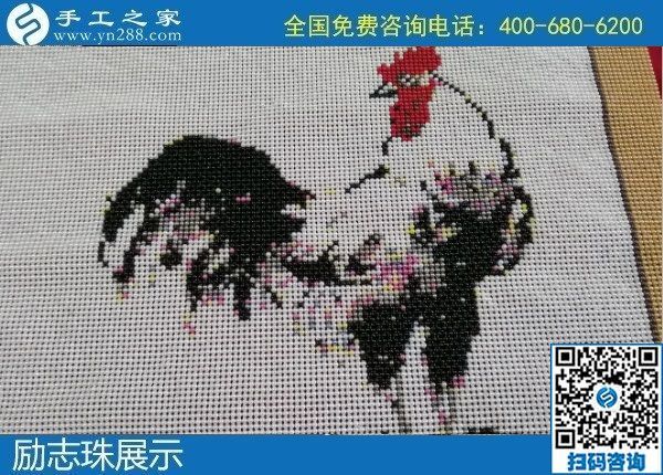 1月17日，手工活加盟項(xiàng)目，手工活外發(fā)回收，選勵(lì)志珠珠繡手工，手工之家勵(lì)志珠珠繡細(xì)節(jié)實(shí)拍