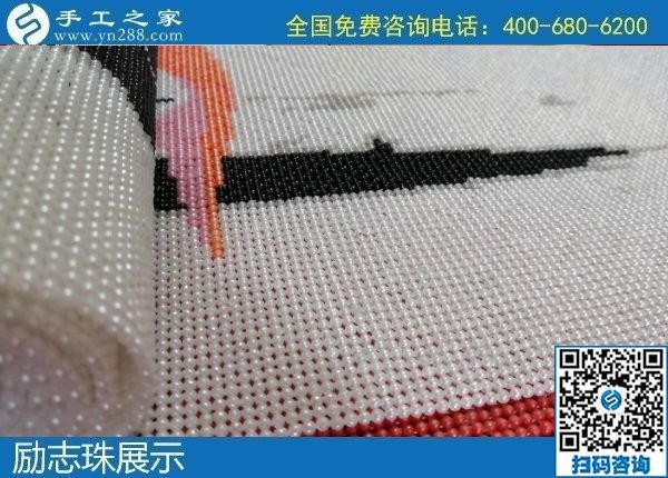 1月17日，手工活加盟項(xiàng)目，手工活外發(fā)回收，選勵(lì)志珠珠繡手工，手工之家勵(lì)志珠珠繡細(xì)節(jié)實(shí)拍