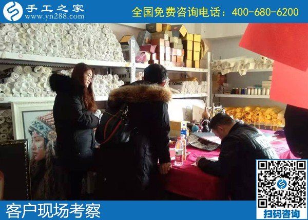 1月19日，手工活加盟項目，農(nóng)村手工活加工項目，就是珠繡手工，手工之家接待考察加工客戶剪影