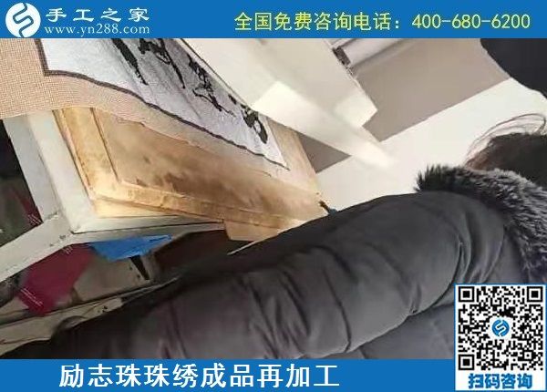 1月20日，手工活代理加工，手工活外發(fā)加工，就是正規(guī)可靠的珠繡外發(fā)，手工之家倉庫勵志珠珠繡成品展示