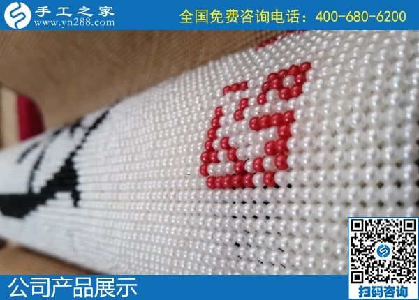 1月21日，在家做手工活掙錢，手工活加盟項(xiàng)目就是珠繡外發(fā)手工活，手工之家接待考察加工客戶剪影