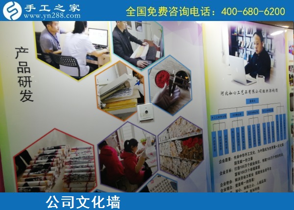 把手工活拿回家做，看好手工之家，看好勵志珠珠繡手工活加盟項目，越來越多的人選擇這里，選擇成為手工之家的加工會員，盡管各自的合作級別不同，但大家對這里都很滿意。 在加工會員的心里，手工之家企業(yè)為大家提供了一個可以在家做的手工活，不只是讓寶媽、家庭婦女等閑散勞動力能有事干、有錢掙，更是給大家一個快樂充實(shí)生活、一個幸福自信的人生。 手工之家的代理加工合作模式，不僅給很多有創(chuàng)業(yè)夢想的人一個創(chuàng)業(yè)的機(jī)遇和平臺，也通過他們，帶動了更多的弱勢群體、閑散勞動力真正開始居家就業(yè)。 手工之家真誠歡迎每一個真心想在家做手工活掙錢、就業(yè)創(chuàng)業(yè)的人來考察合作，大家也通過勵志珠珠繡手工活，實(shí)現(xiàn)了自己就業(yè)創(chuàng)業(yè)的夢想，手工之家給每個人是一樣的廣闊舞臺、掙錢平臺！